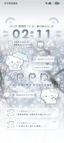 水色 小猫的花语