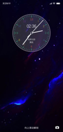 魔幻星空