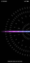 WordClock