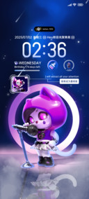 呼噜噜星宇演唱会