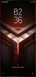 梦境红真皮