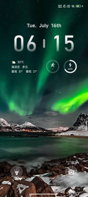 极光星辰