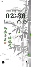 多图古风竹韵
