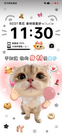 甜心小猫趣味涂鸦