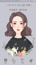 森系美女
