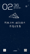纸飞机