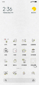 快去学习