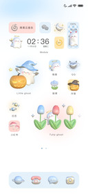 小幽灵 双模式