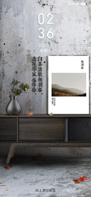 角落秋凉