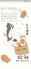 可爱猫猫要吃鱼