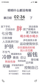 你是最胖的