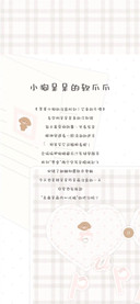 小狗呆呆的软爪爪