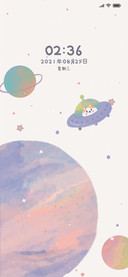 简约紫色星球