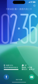 液态美26
