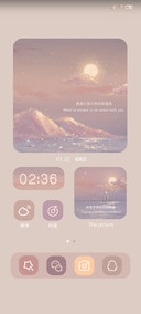 浅川星云