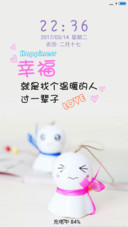 幸福一辈子