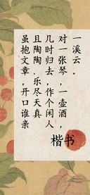 且陶陶 乐尽天真
