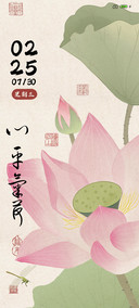 国风好运连连