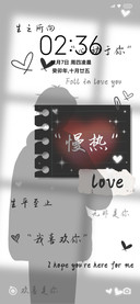 喜欢你