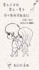 我们好着呢（多锁屏+自由桌面+送多彩头像）