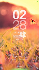 秋意浓浓