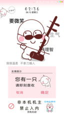 阿白酱 滚动弹幕