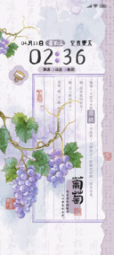 暮桃信笺多换图