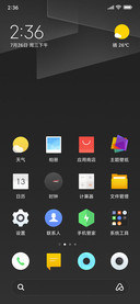 几何简黑