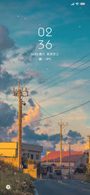 晚霞
