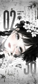 墨韵竹影 水墨少女