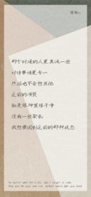 雪山云端雪花纷扬