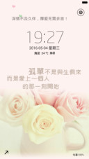爱你无需多言