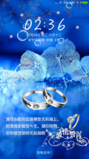 爱情誓言