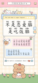 不是恋爱脑是吃饭脑