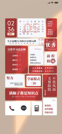 学霸贴纸 考神上线