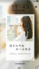 情不知所以一往情深
