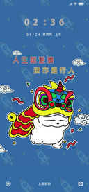 流氓兔走在路上