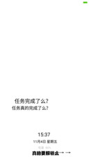 学霸模式开启