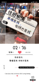 我的原则看心情