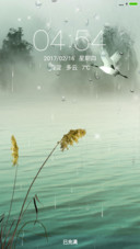 清明雨上