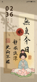 无负今日 得偿所愿