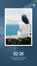 清净