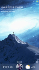星辰变