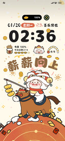 羊羊发发发