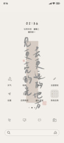 文字去更远的地方