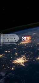 3D视觉尘埃