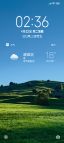 护眼简绿
