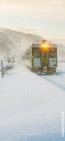 雪花特效冬季列车