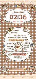 格子控 呆萌小狗