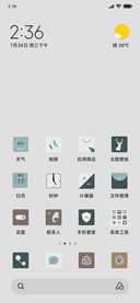 简欧